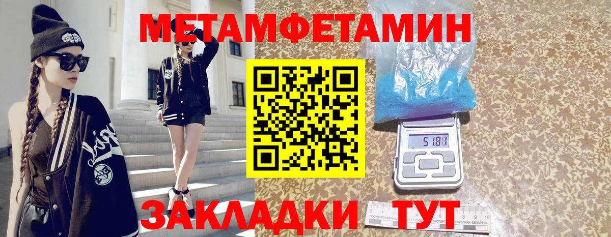 АМФЕТАМИН Premium  MEGA онион  Amphetamine  Amphetamine  Медногорск  Вход с VPN 
