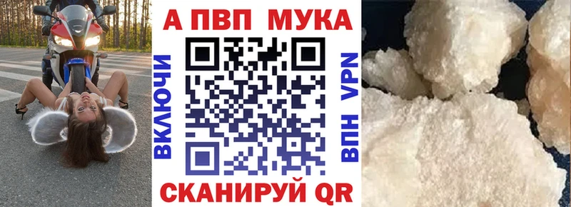 Alfa_PVP кристаллы  Медногорск 