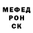 Метамфетамин мет WLADE