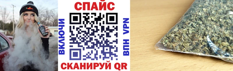 наркотики  Медногорск  Бутират бутандиол 