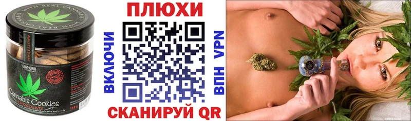 Печенье с ТГК конопля  Медногорск 
