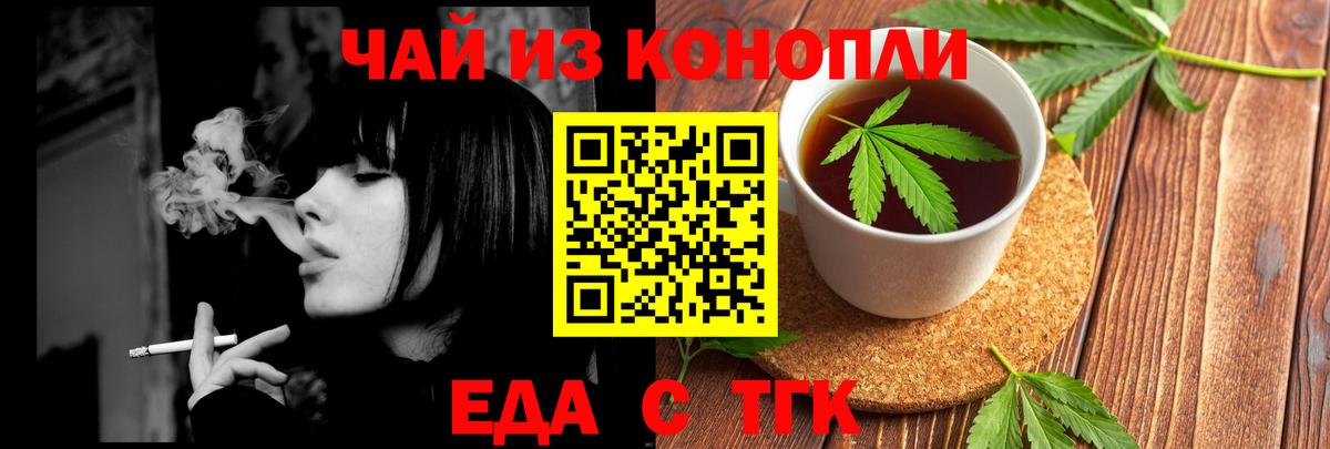 АМФЕТАМИН Медногорск