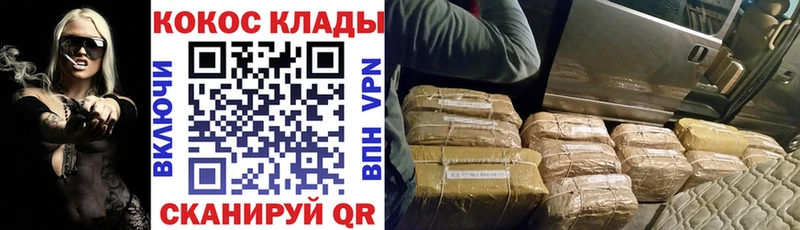 КОКАИН Fish Scale  Медногорск 