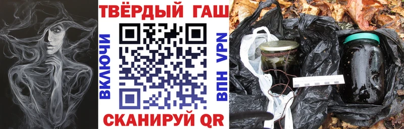 мега ССЫЛКА  купить закладку  Медногорск  ГАШ Cannabis 