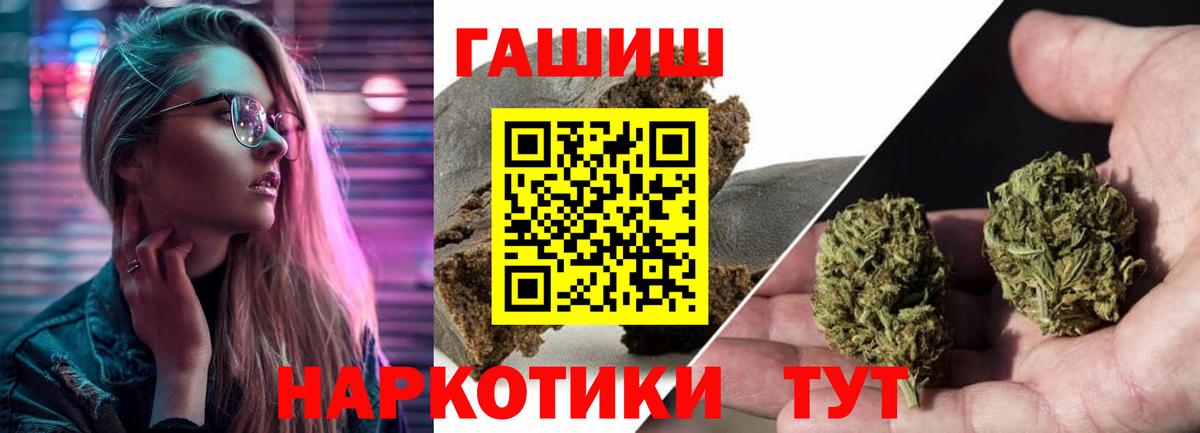 дарнет шоп  Вход с VPN  Медногорск  ГАШИШ AMNESIA HAZE  ГАШИШ убойный 