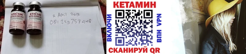 КЕТАМИН ketamine  omg как войти  Медногорск 