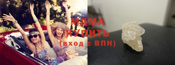 мдпв Володарск