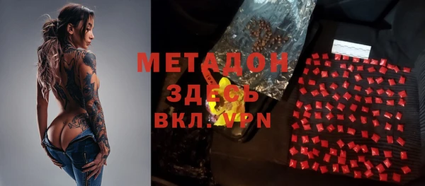 ALPHA PVP Верхнеуральск