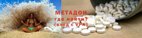 спиды Волосово