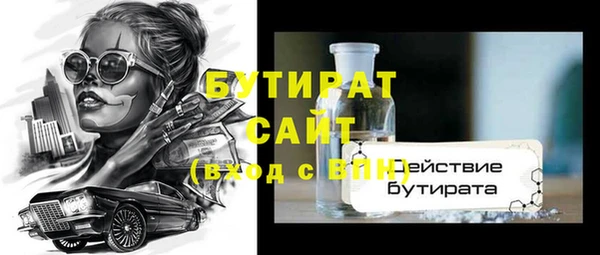 мдпв Володарск