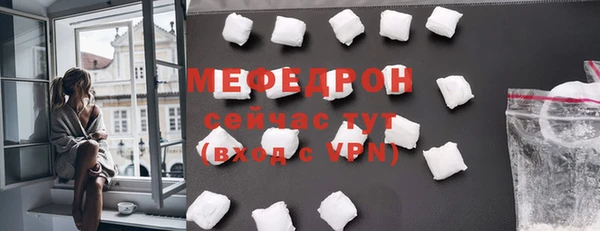 шишки Волоколамск
