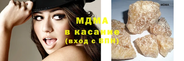 шишки Волоколамск