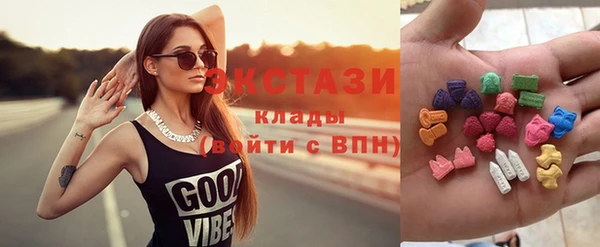 шишки Волоколамск
