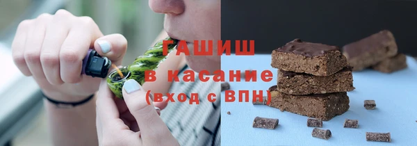 ALPHA PVP Верхнеуральск