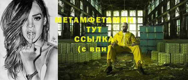 apvp Верхний Тагил