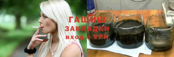 ALPHA PVP Верхнеуральск