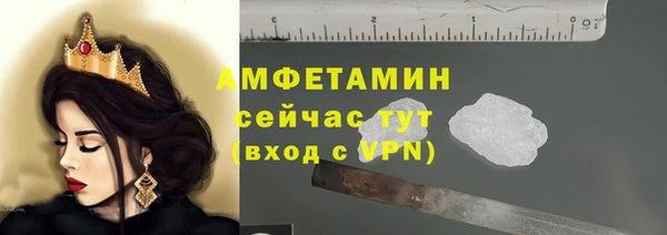 спиды Волосово