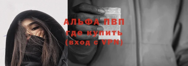 apvp Верхний Тагил