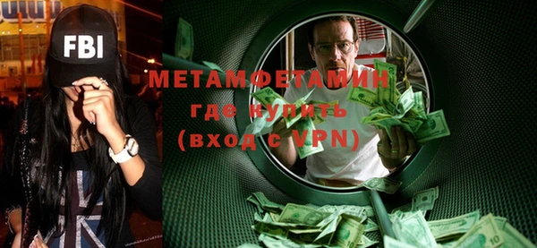 шишки Волоколамск