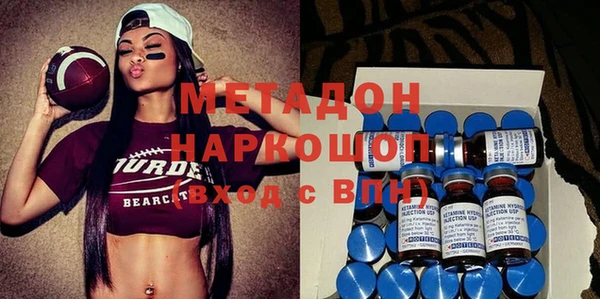 спиды Волосово