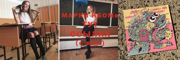 спиды Волосово