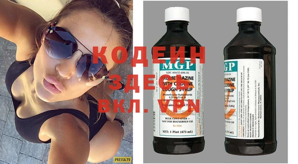 шишки Волоколамск