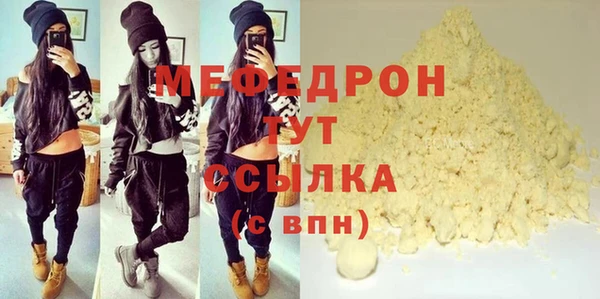 мдпв Володарск
