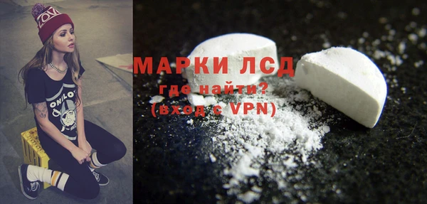 спиды Волосово