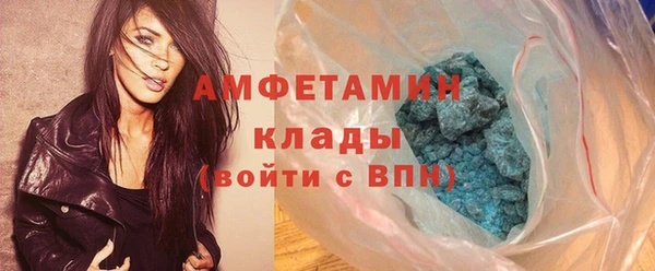 шишки Волоколамск