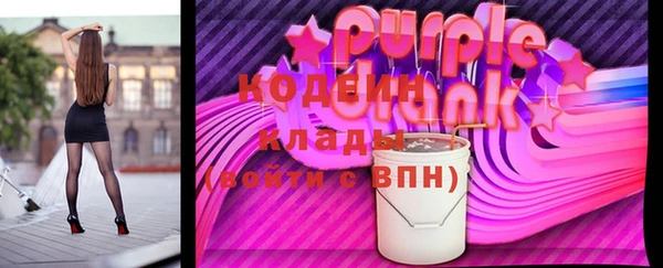 apvp Верхний Тагил