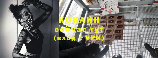 ALPHA PVP Верхнеуральск