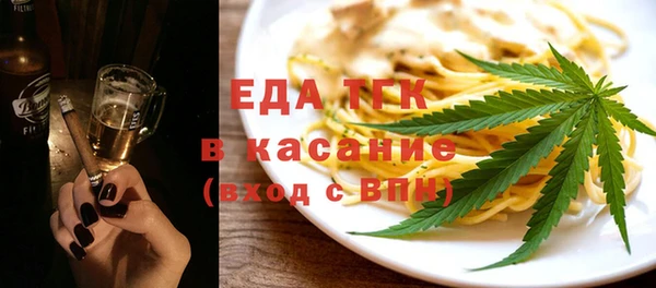 спиды Волосово
