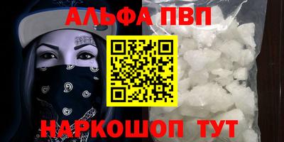 спайс Кинель