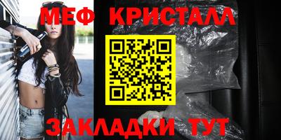 спайс Кинель