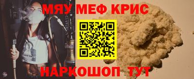 спайс Кинель
