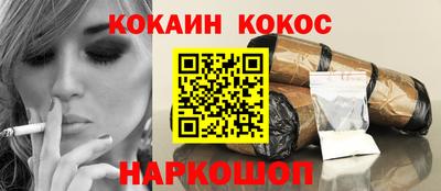 спайс Кинель