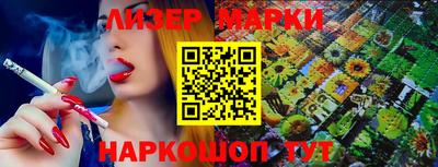 спайс Кинель