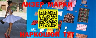 спайс Кингисепп