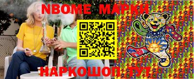 спайс Кинель