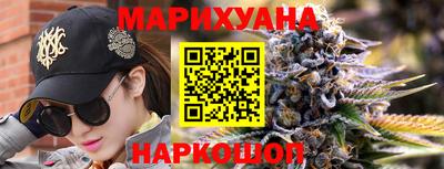 каннабис Кимры