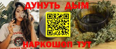 спайс Кинель