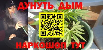 каннабис Кимры