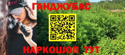 каннабис Кимры