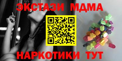 спайс Кингисепп
