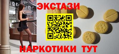 спайс Кинель