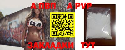 спайс Кинель