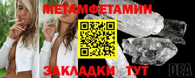 спайс Кингисепп