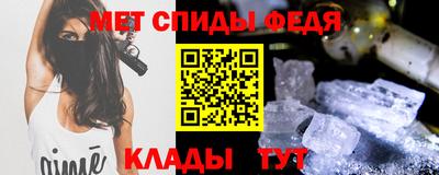 спайс Кингисепп