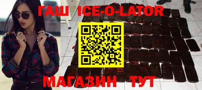 бошки Ярцево