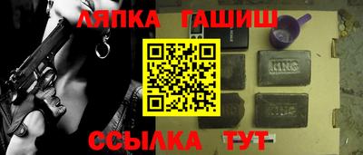 спайс Кинель